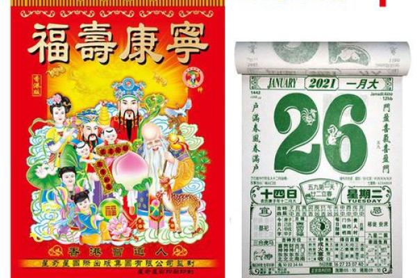 2025结婚吉日查询老黄历(2025结婚选日子老黄历)