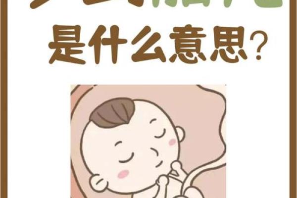 梦见自己生了个儿子(梦见自己生了个儿子是什么意思)