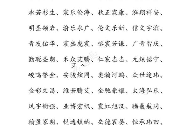 带能字的公司名字大全(带能字的公司名字大全霸气)