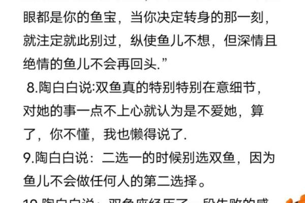 陶白白双子座本周星座运势(陶白白双子座2021年运势)