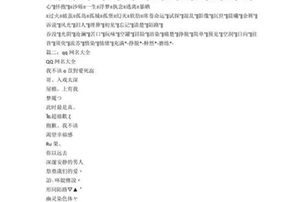 4个字公司名(4个字公司名称简单一点)