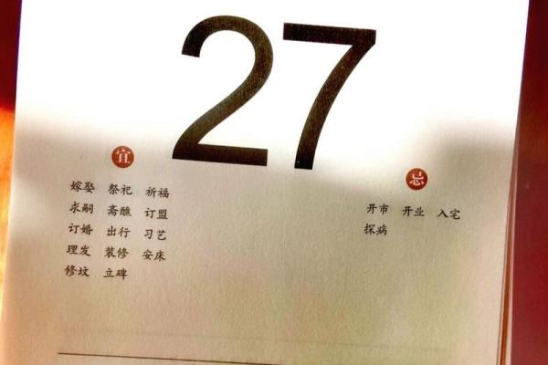 19年10月领证吉日(2019年10月结婚的黄道吉日)