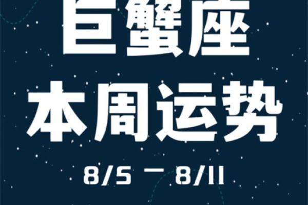 96年巨蟹座(96年巨蟹座男2024年运势) 96年巨蟹座(96年巨蟹座男2024年运势)