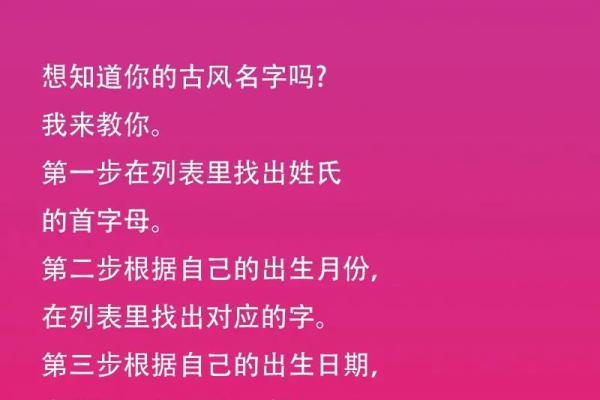 姓名测分免费(姓名测分免费测试的软件)