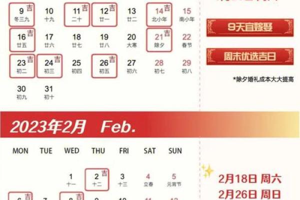 2025领证吉日在几月(2025年领证吉日吉时一览表)
