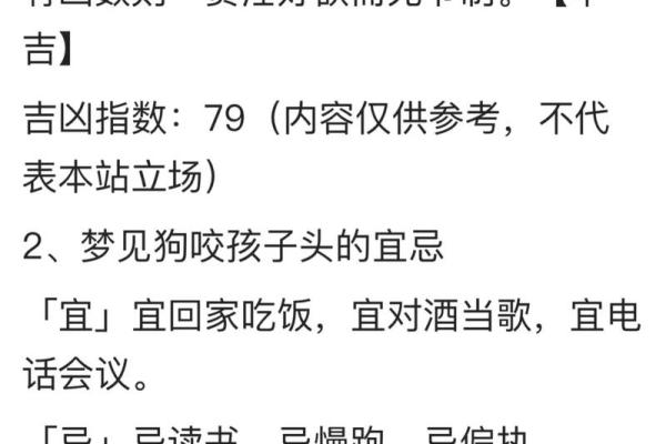 梦见朋友结婚(梦见朋友结婚好不好) 梦见朋友结婚(梦见朋友结婚好不好)