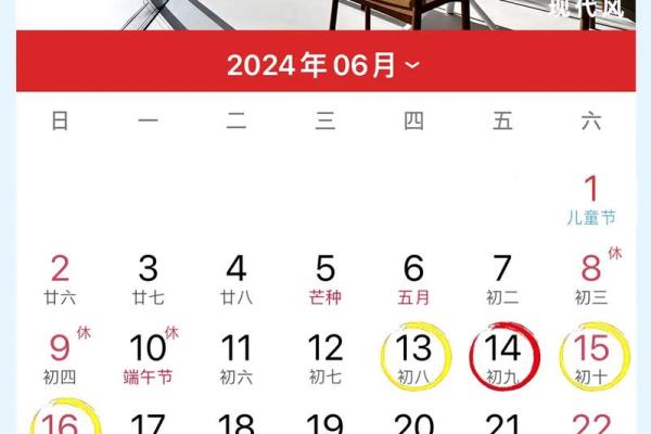 10月26结婚吉日(2021年10月26号结婚黄道吉日)