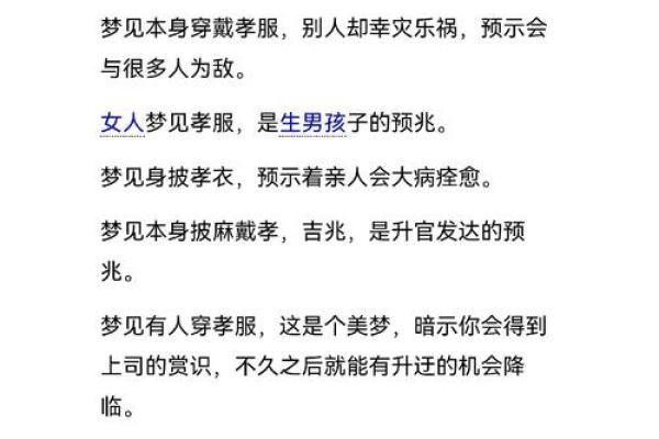 男人梦到掉牙什么预兆