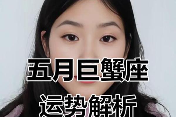 巨蟹座女事业运势(巨蟹座女事业运势怎么样) 巨蟹座女事业运势(巨蟹座女事业运势怎么样)
