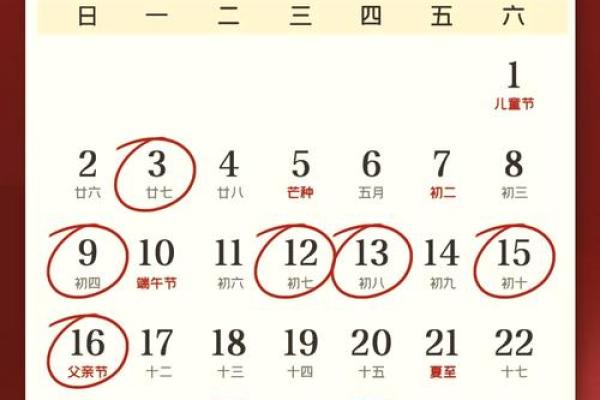 2025年3月份属牛适合乔迁吉日一览表