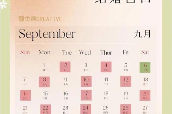 10月3日结婚黄道吉日查询(10月3日结婚黄道吉日查询) 10月3日结婚黄道吉日查询(10月3日结婚黄道吉日查询)