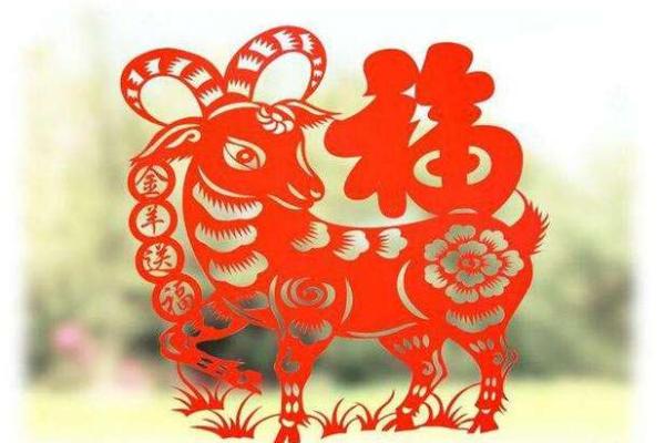 4月生肖羊装修吉日