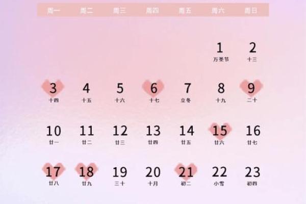 2025结婚办事吉日(2025年结婚日子)