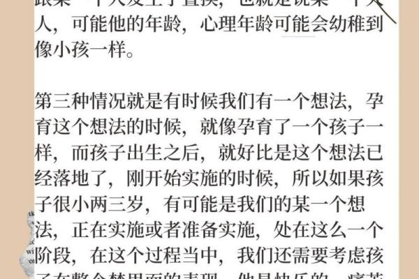 梦见别人生孩子(梦见别人生孩子生了个女孩)