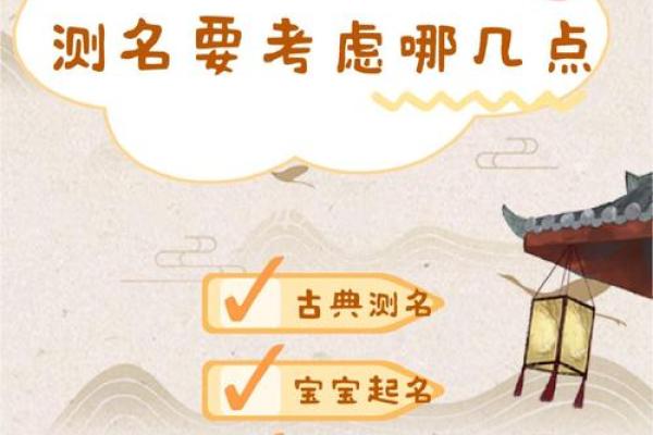 姓名测分免费打分(姓名测分打分100分)