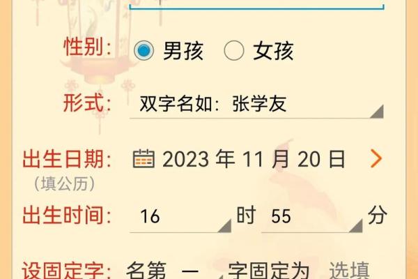 姓名测分免费打分(姓名测分打分100分)