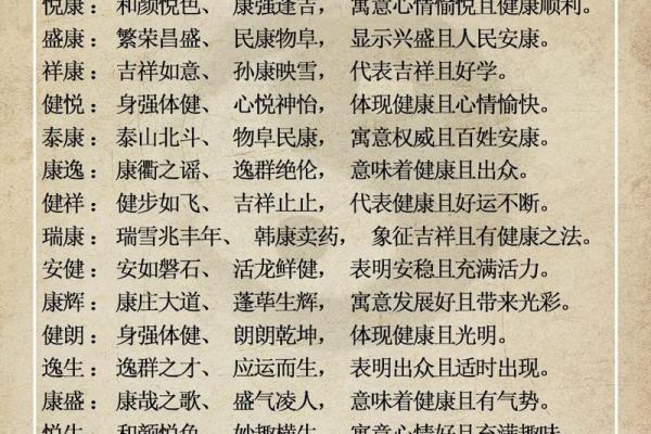 体育公司取名字大全集(体育公司取名字大全集最新)