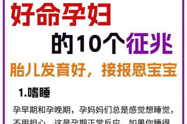 做梦梦到自己怀孕了是什么预兆(做梦梦到自己怀孕了是什么预兆)