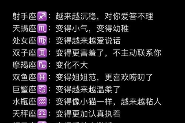 情侣姓名测试(情侣姓名测试爱情配对非常运势网)