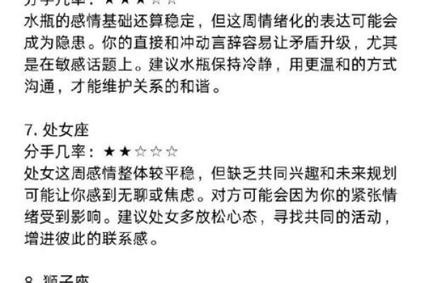 情侣姓名测试(情侣姓名测试爱情配对非常运势网)