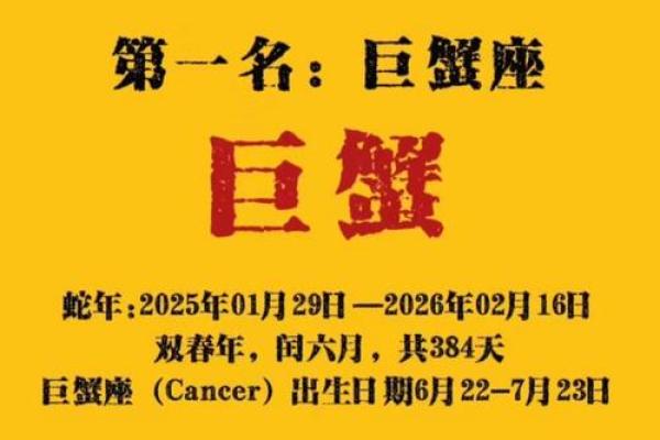 巨蟹座2025年3月4日运势(巨蟹座最近的运势如何) 巨蟹座2025年3月4日运势(巨蟹座最近的运势如何)