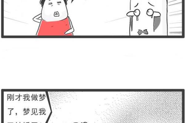 做梦结婚是什么征兆 梦见自己结婚好不好(做梦结婚是什么征兆 梦见自己结婚好不好还有两个小孩)