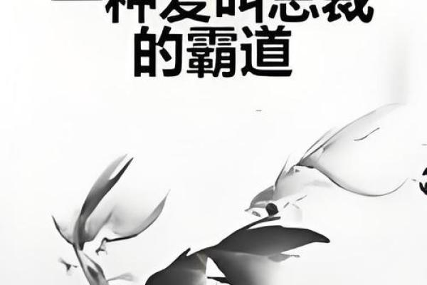 霸道总裁公司名字(霸道总裁的名字怎么取) 霸道总裁公司名字(霸道总裁的名字怎么取)