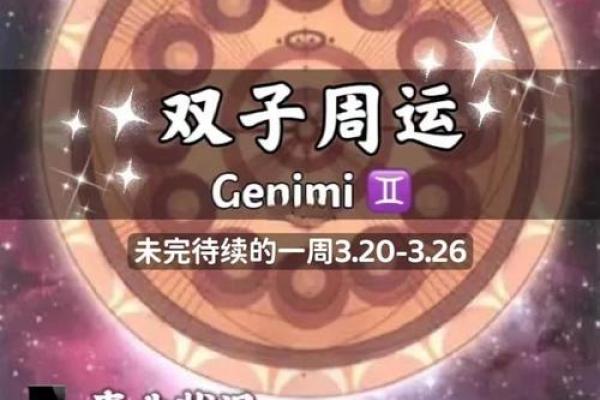 双子座今天财运如何(双子座今天财富) 双子座今天财运如何(双子座今天财富)