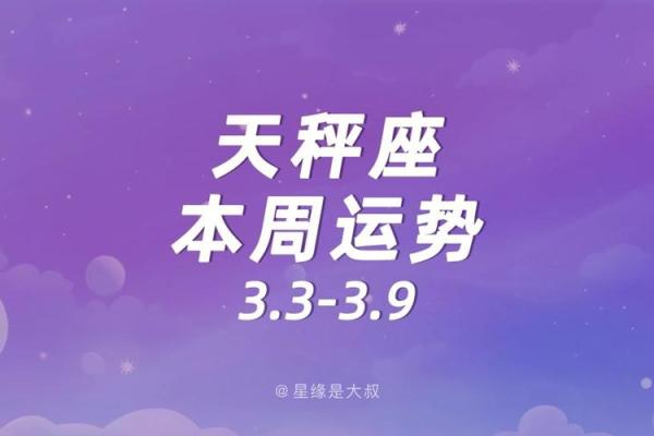 双子座明日运势luka大叔(双子座今日运势查询汉程)