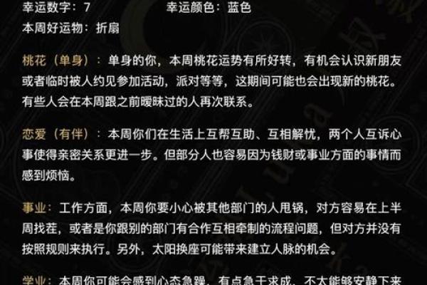 双子座明日运势luka大叔(双子座今日运势查询汉程)
