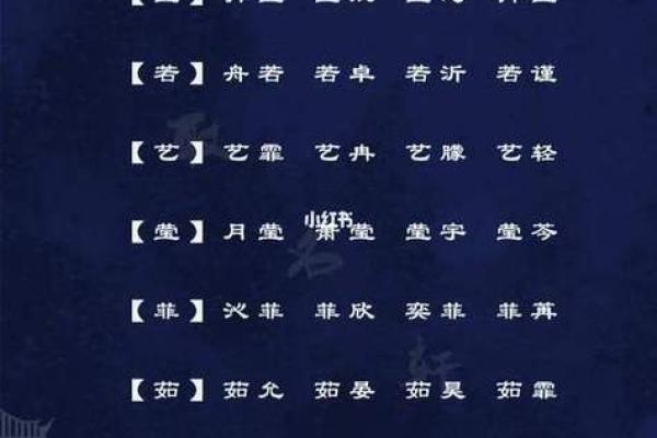 姓名测算免费(姓名测算免费 周易)