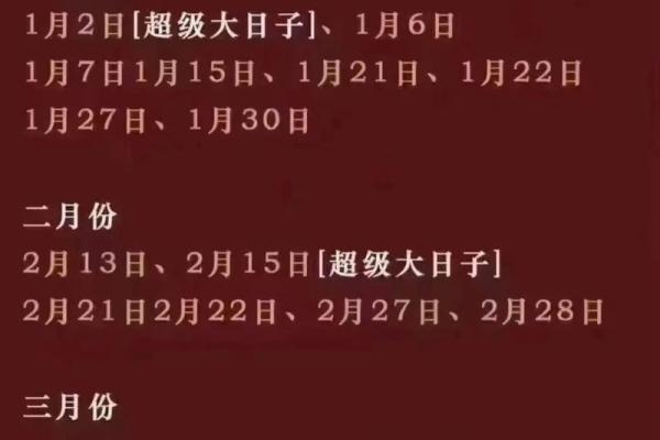 2025领证吉日9月26(2021.9.26领证)