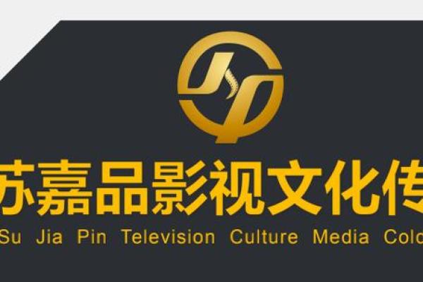 影视传媒公司起名大全(影视传媒公司起名大全及寓意)