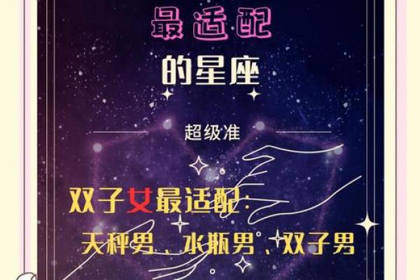 双子座男大方(双子男喜欢大方的女生吗)