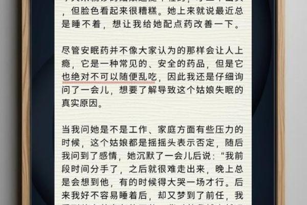 梦到前男友是什么征兆(梦到前男友是什么征兆学生)