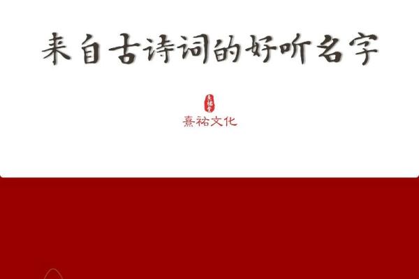 古诗词公司起名(古诗词公司起名人力资源公司)