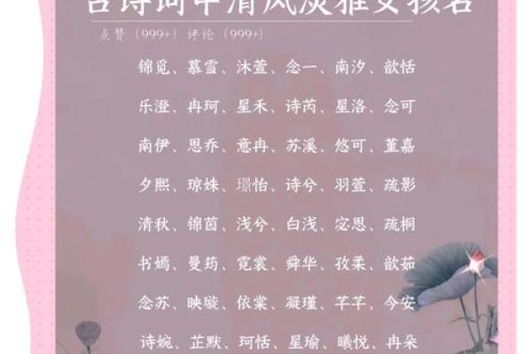温婉大气的女孩名(温婉大气的女孩名字两个字)