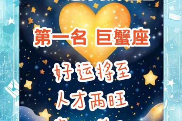 2025巨蟹座3月运势(巨蟹座2021年3月运势塔罗)