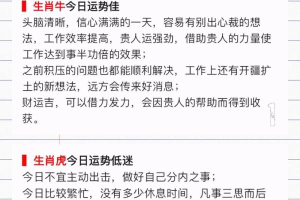 22年结婚吉日查询生肖
