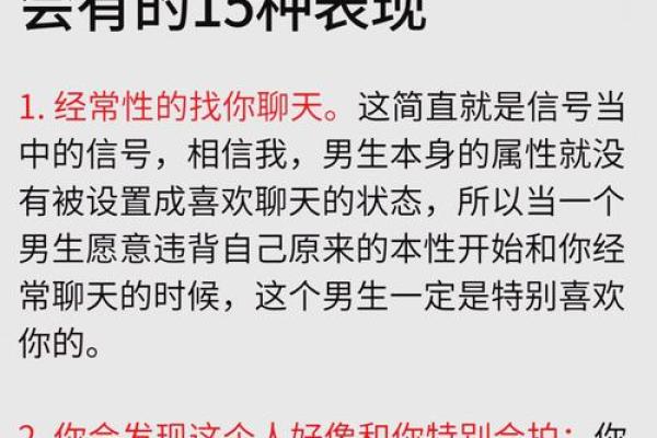 梦到暗恋的人他会有感应吗(经常梦到之前喜欢的人是为什么)