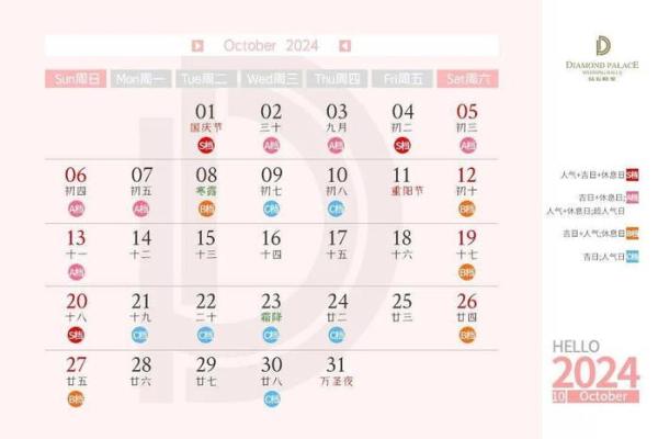 2o17年8月结婚黄道吉日 2o17年8月结婚黄道吉日