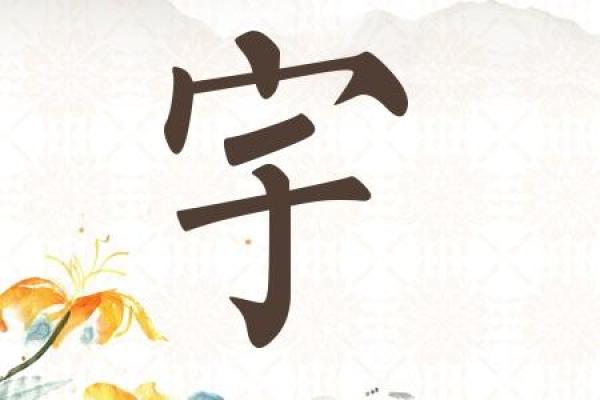 王嘉烁姓名测试打分(王烁嘉名字的含义是什么)