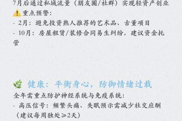 2025年双鱼座3月份最佳乔迁吉日大全(2025年双鱼座3月份最佳乔迁吉日大全图片)