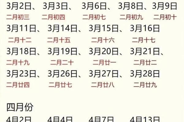 8月领证时间吉日查询