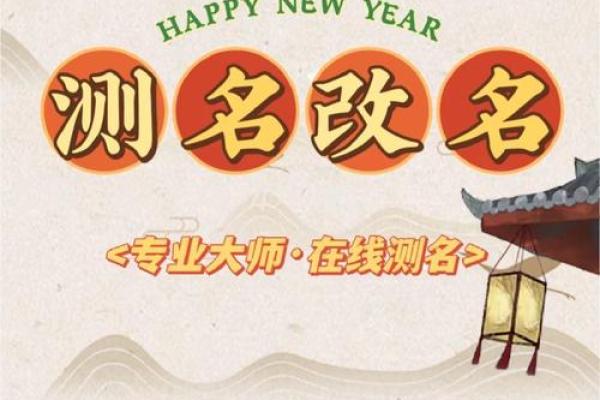 姓名评分测试(姓名测试打分免费查询)