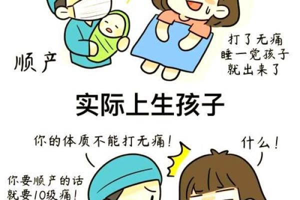 做梦生孩子是什么兆头(女生做梦生孩子是什么兆头)