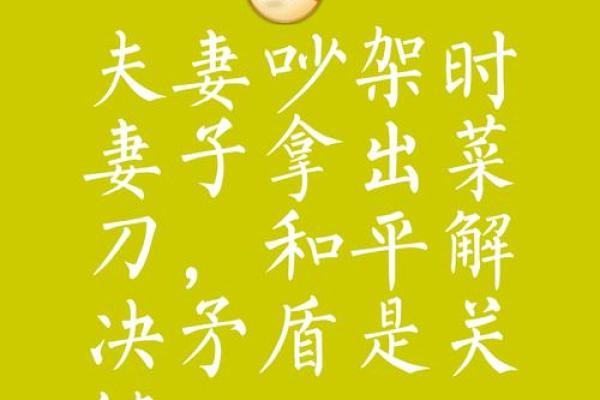 梦到和别人吵架(梦到和别人吵架是什么意思)