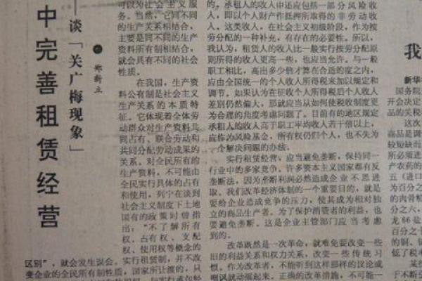 88年和87年的结婚吉日