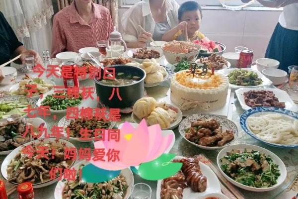 88年和87年的结婚吉日