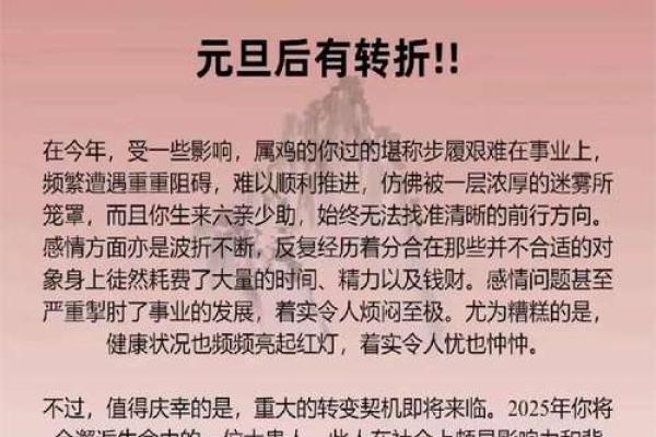 黄道吉日2025年3月生肖鸡乔迁吉日查询